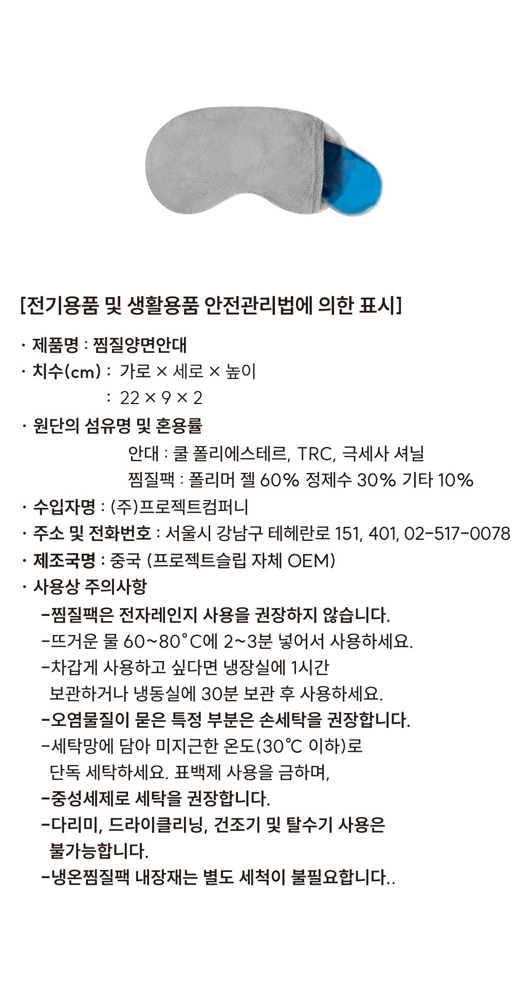 컬리 파트너스 BODY 이미지