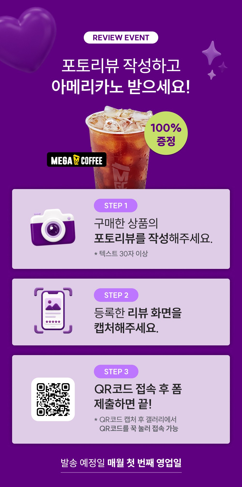 [프로젝트슬립] 포근한 털털곰 보온 바디필로우 2종 (택1) 상세 이미지 1