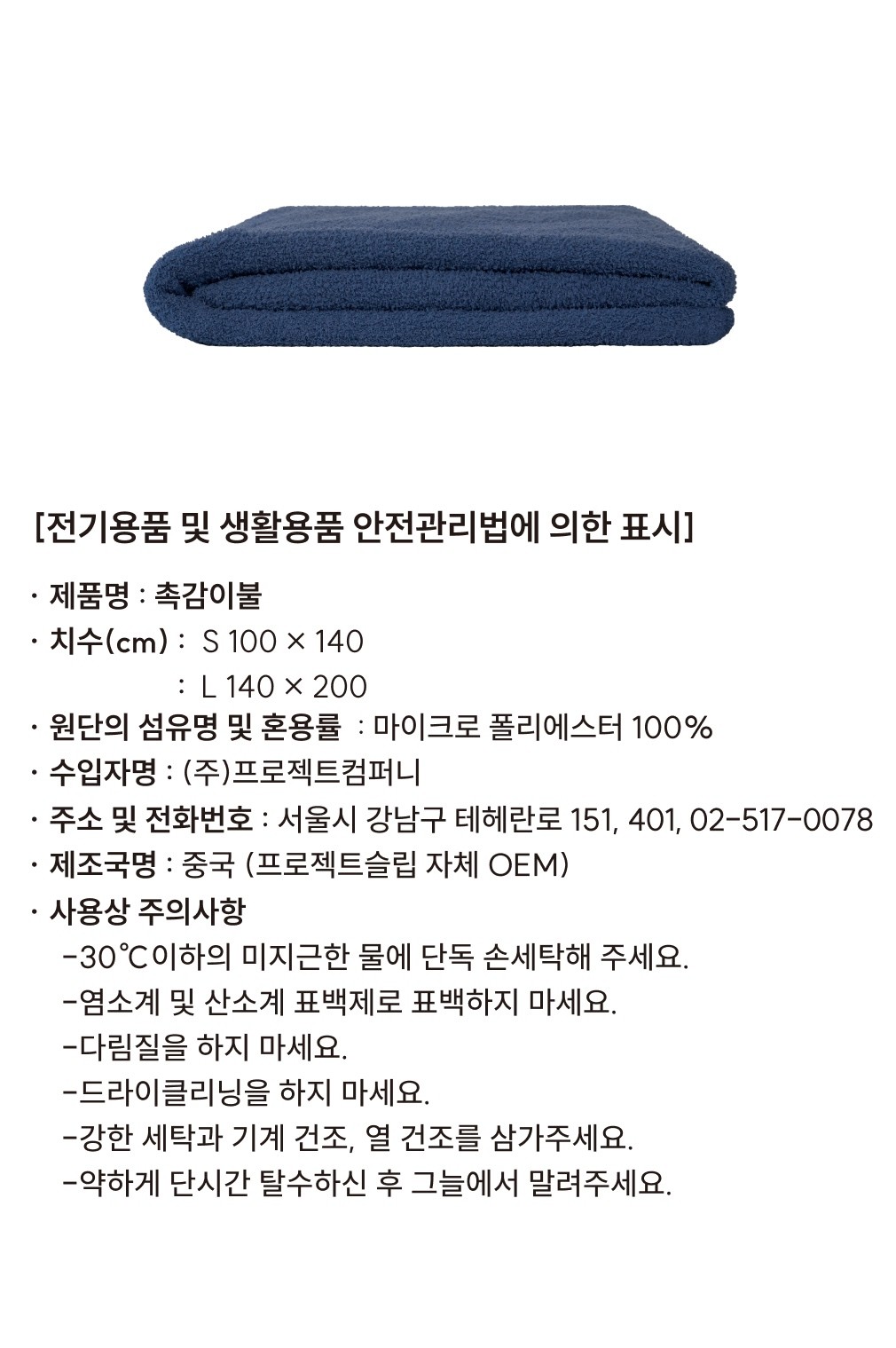 컬리 파트너스 BODY 이미지