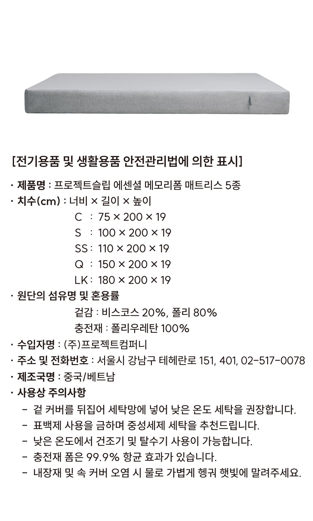 컬리 파트너스 PRODUCT_IMAGE 이미지