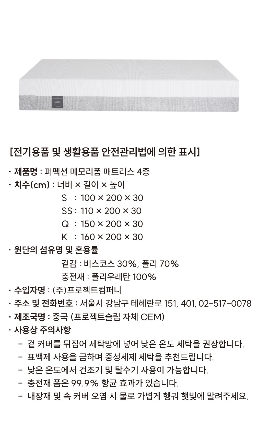 컬리 파트너스 PRODUCT_IMAGE 이미지