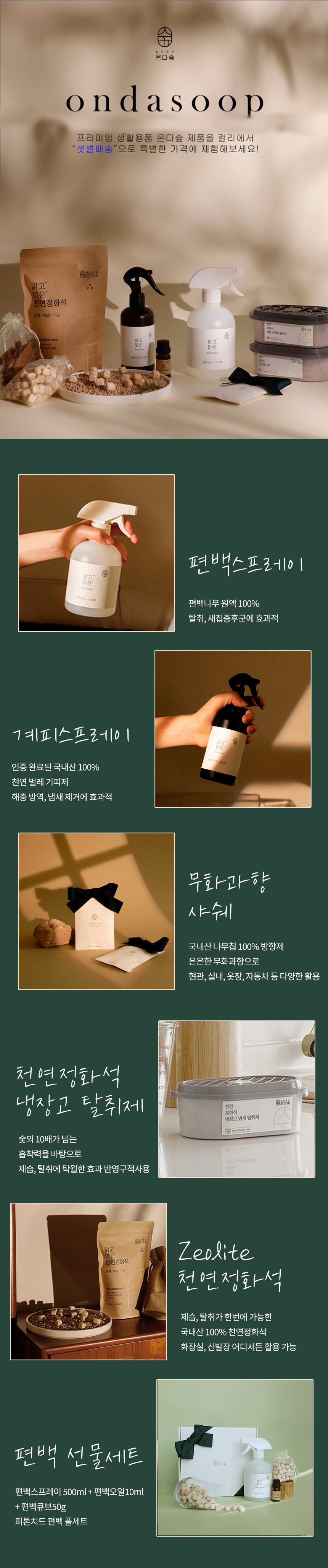 컬리 파트너스 BODY 이미지