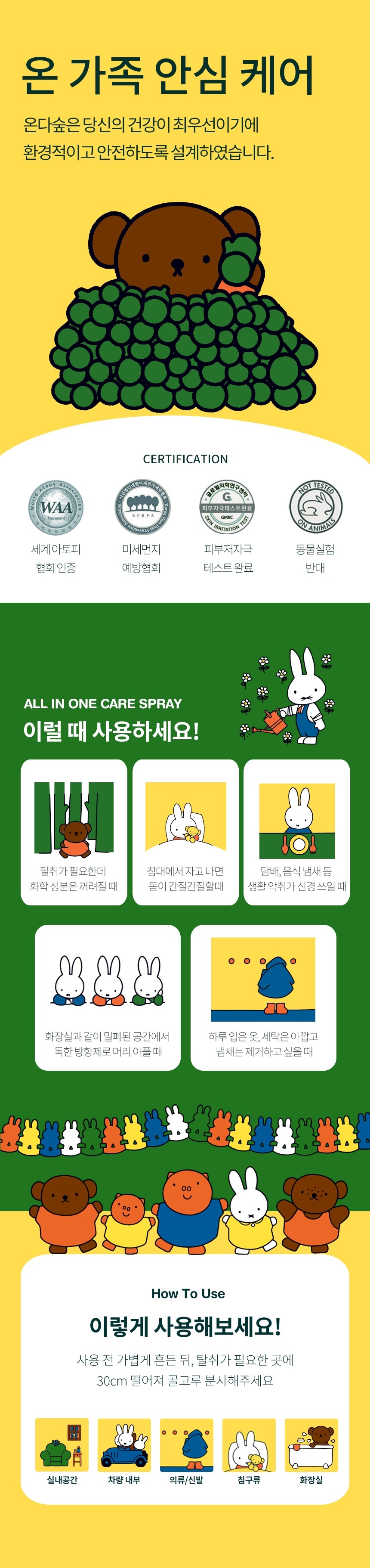 컬리 파트너스 BODY 이미지