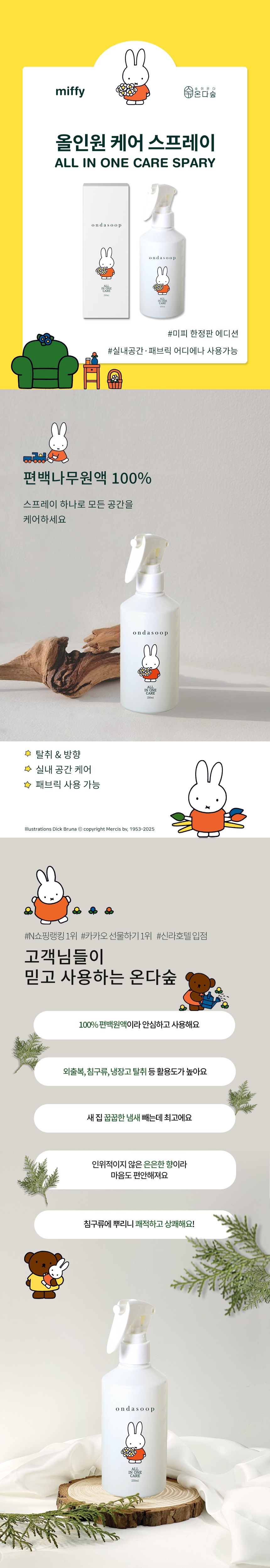 컬리 파트너스 BODY 이미지