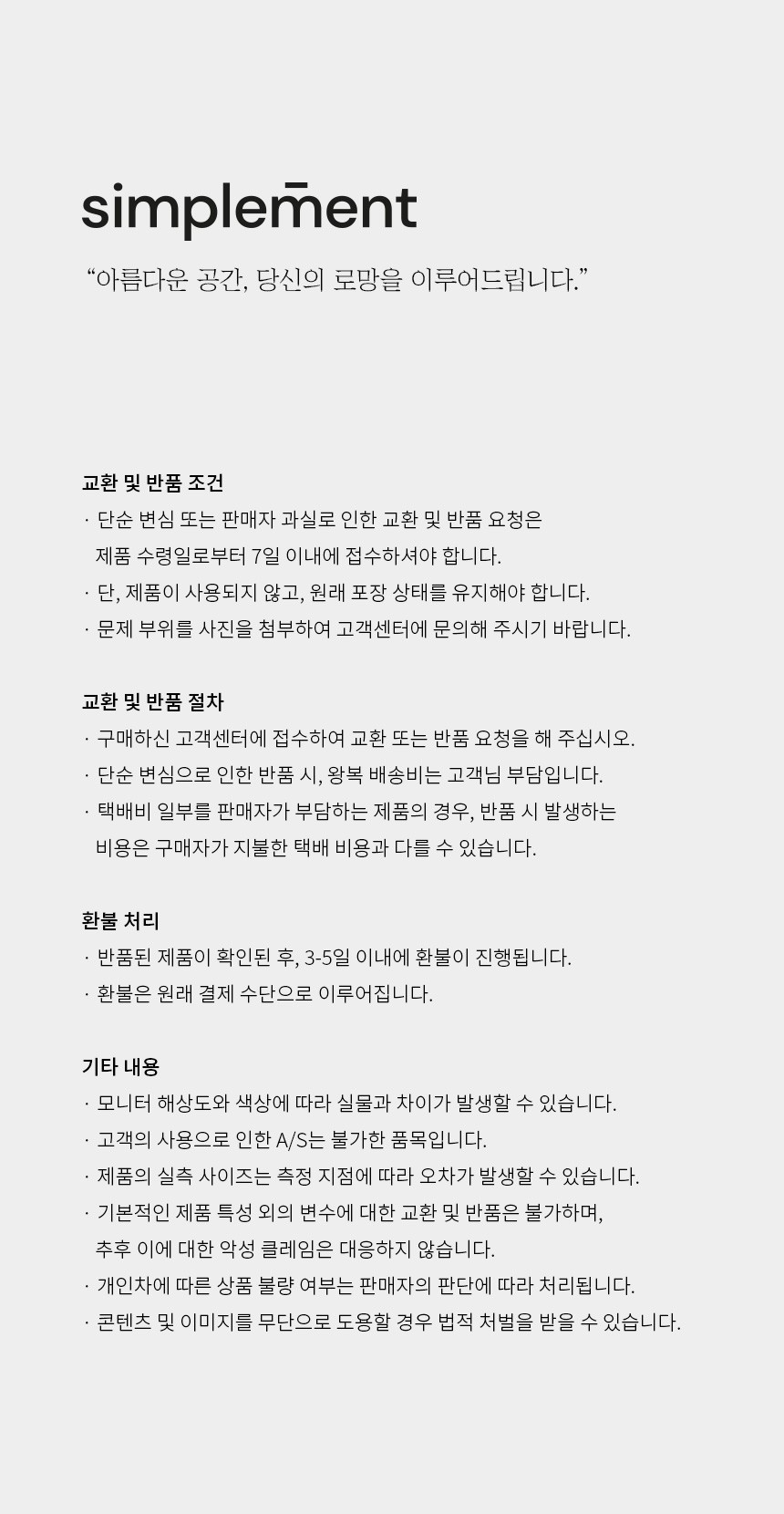 컬리 파트너스 PRODUCT_IMAGE 이미지