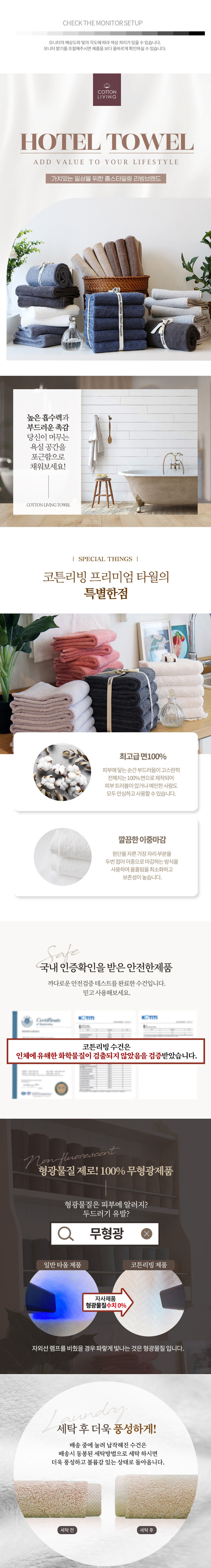 컬리 파트너스 BODY 이미지