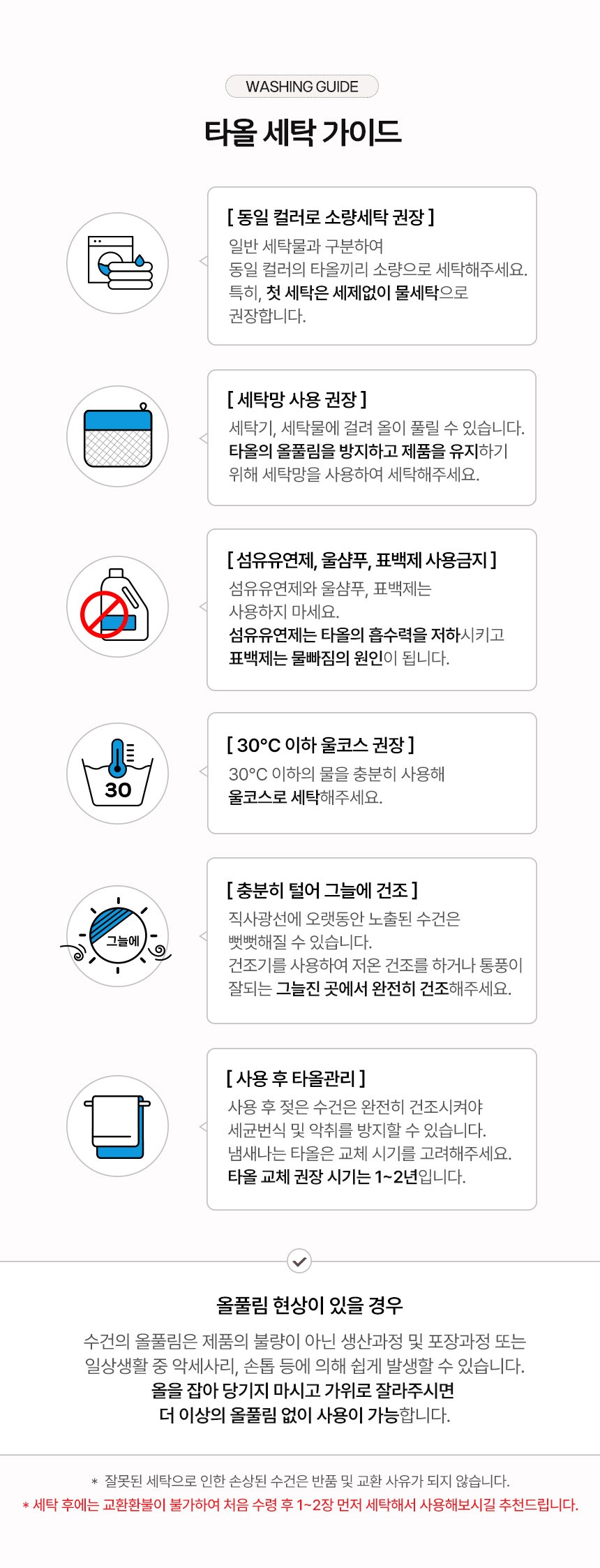 [코튼리빙] 호텔수건 40수 220g 10장 7종 (택1) 상세 이미지 3