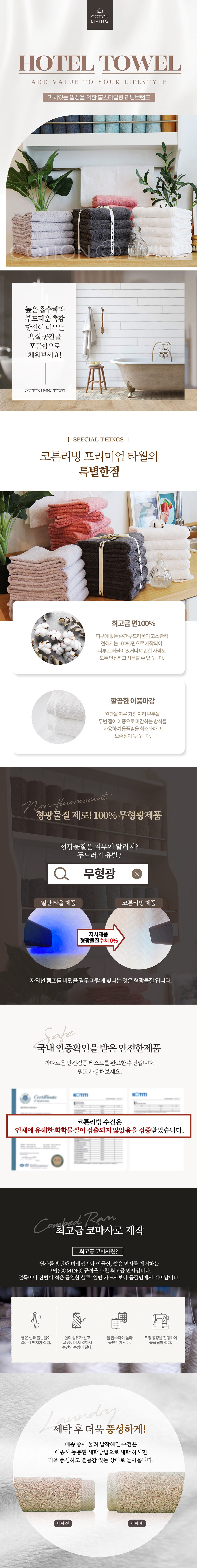 컬리 파트너스 BODY 이미지