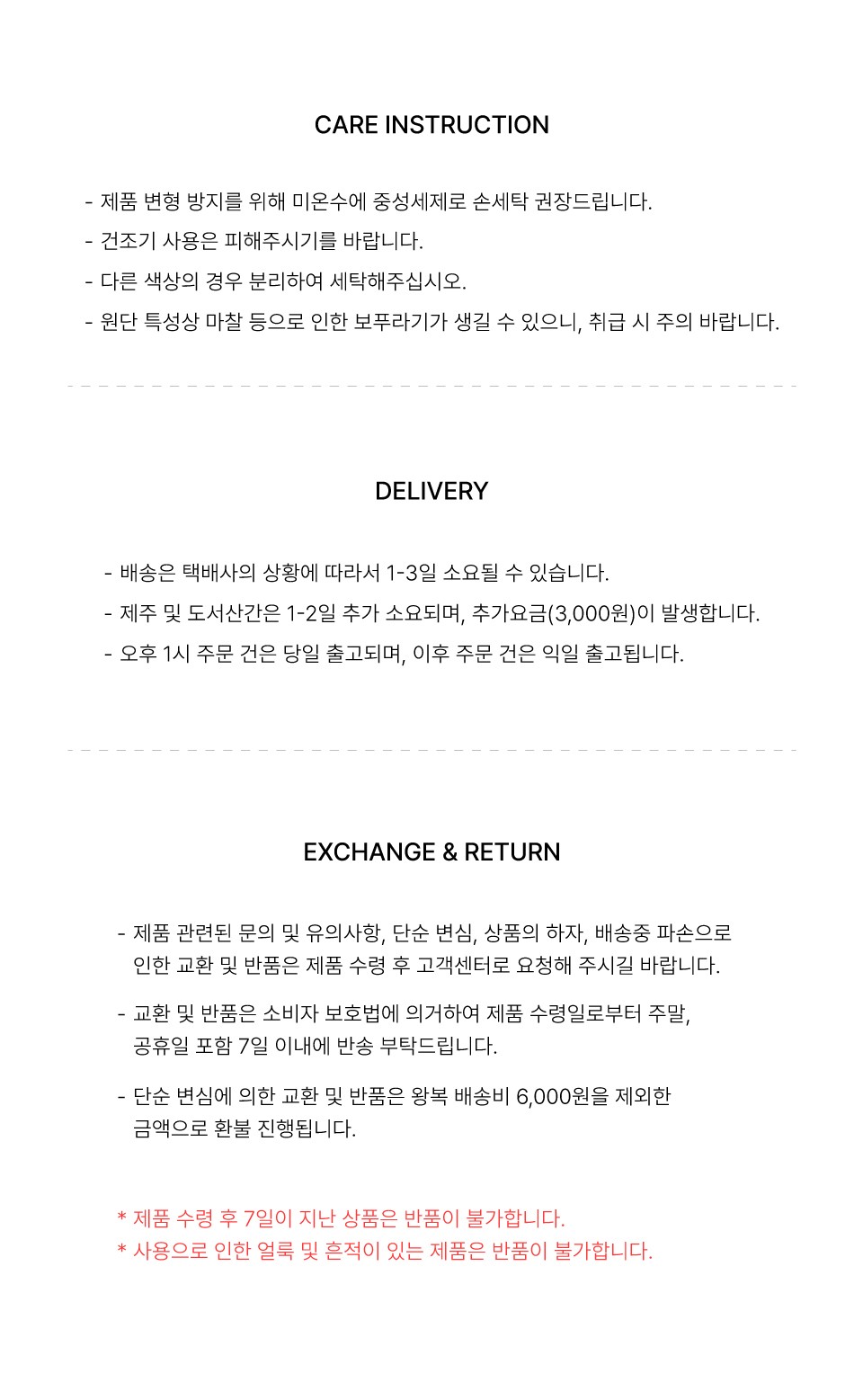 컬리 파트너스 BODY 이미지