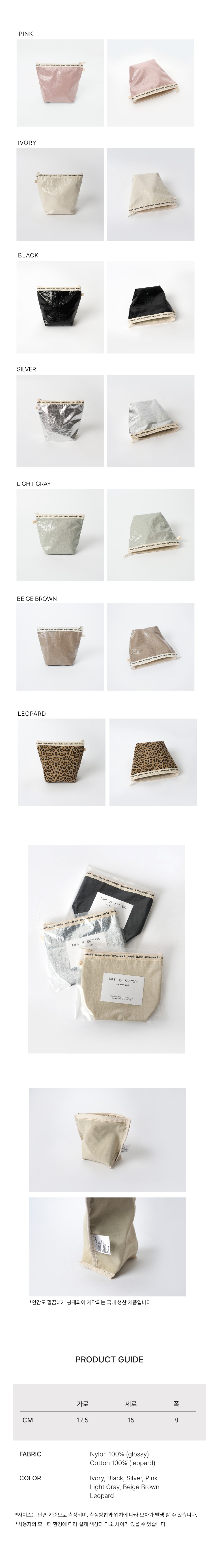 컬리 파트너스 BODY 이미지