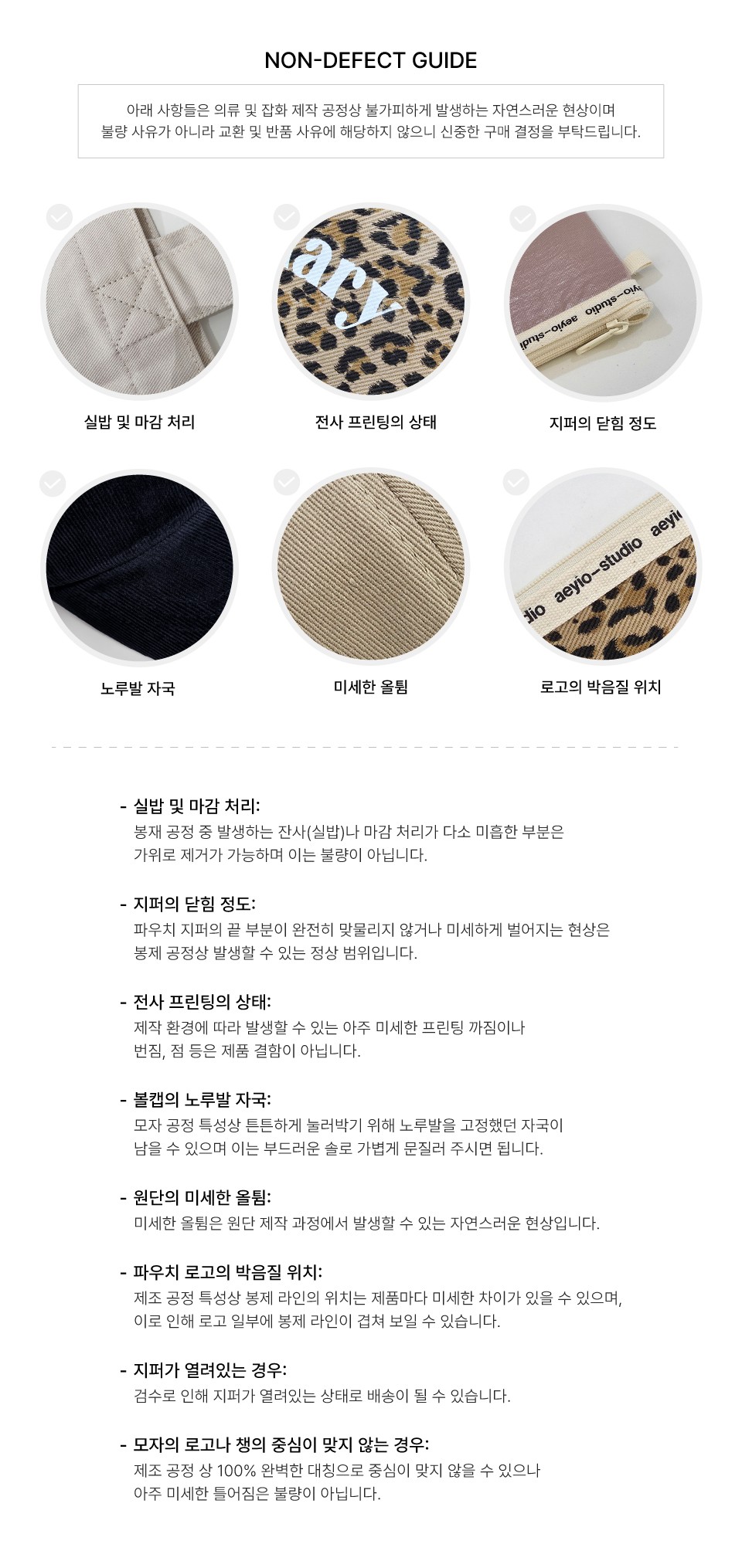 컬리 파트너스 BODY 이미지