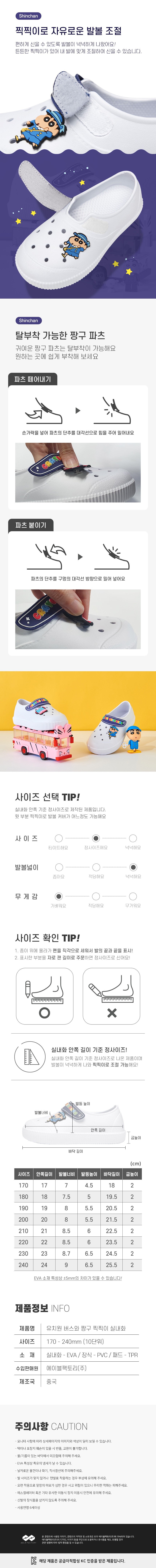 컬리 파트너스 BODY 이미지