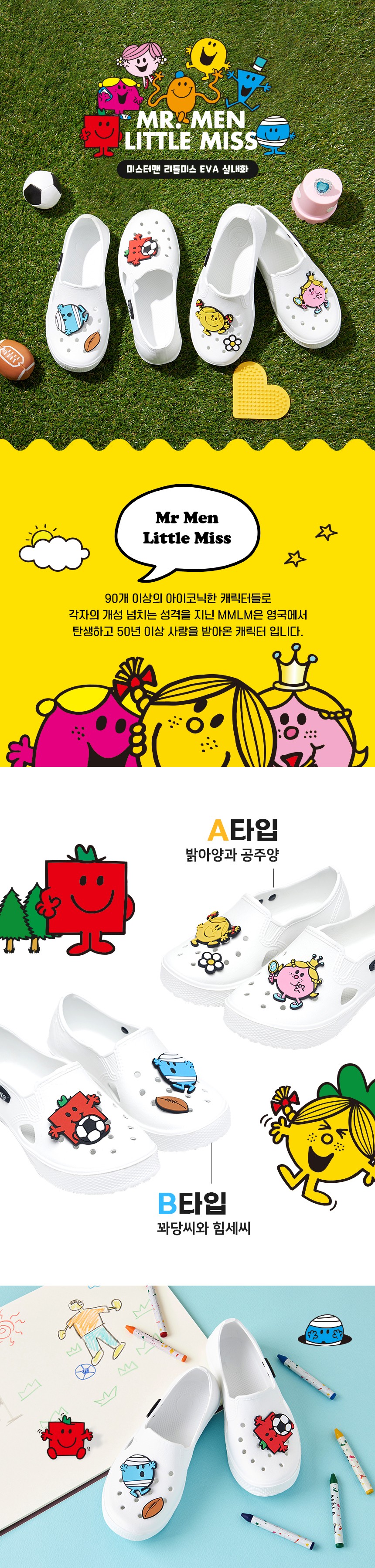 컬리 파트너스 BODY 이미지