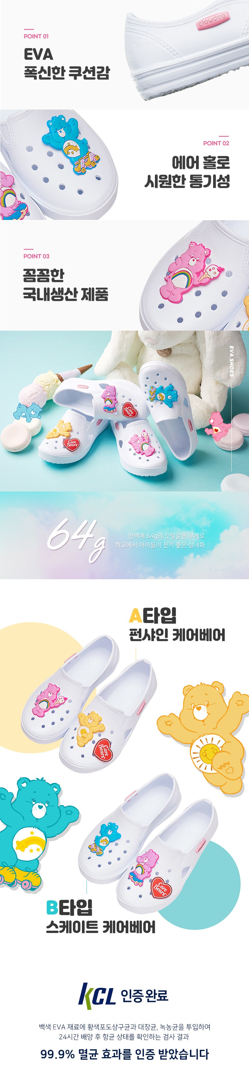 컬리 파트너스 BODY 이미지