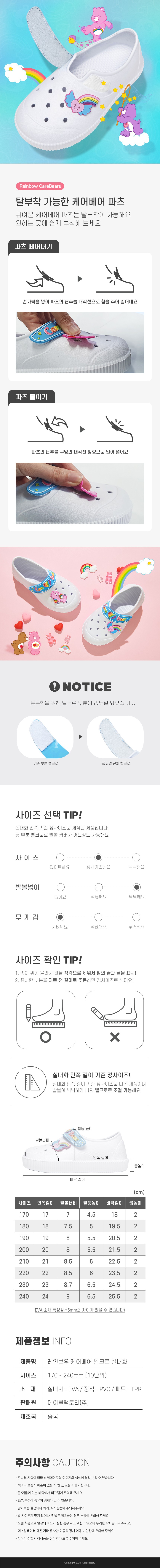 컬리 파트너스 BODY 이미지