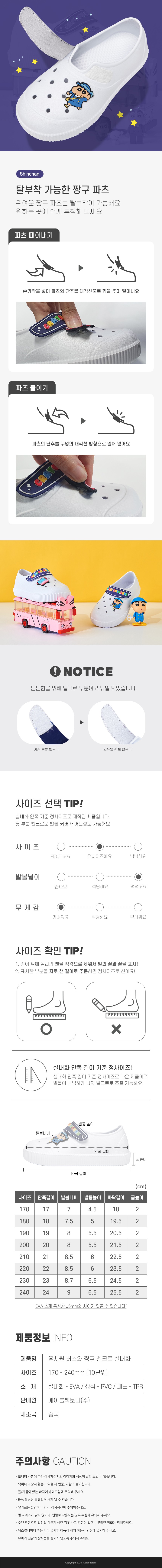 컬리 파트너스 BODY 이미지