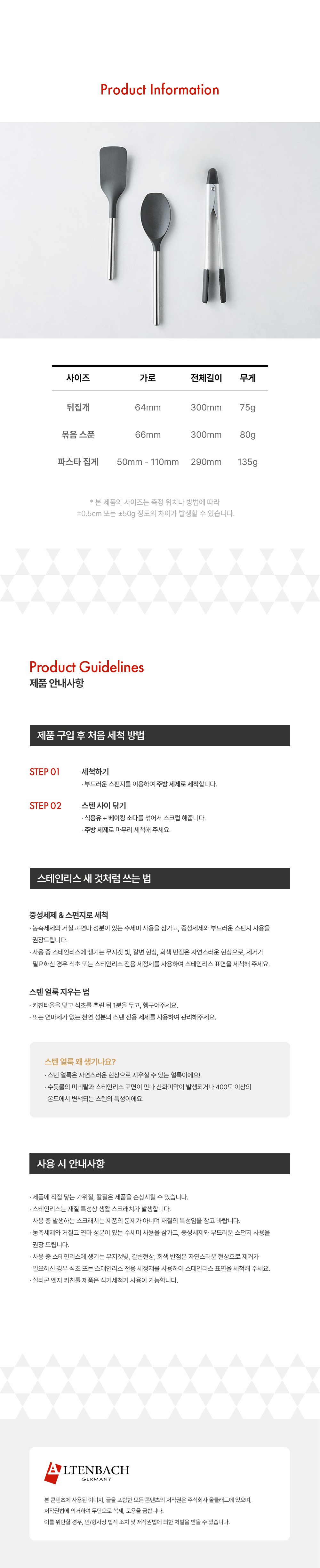 컬리 파트너스 PRODUCT_IMAGE 이미지