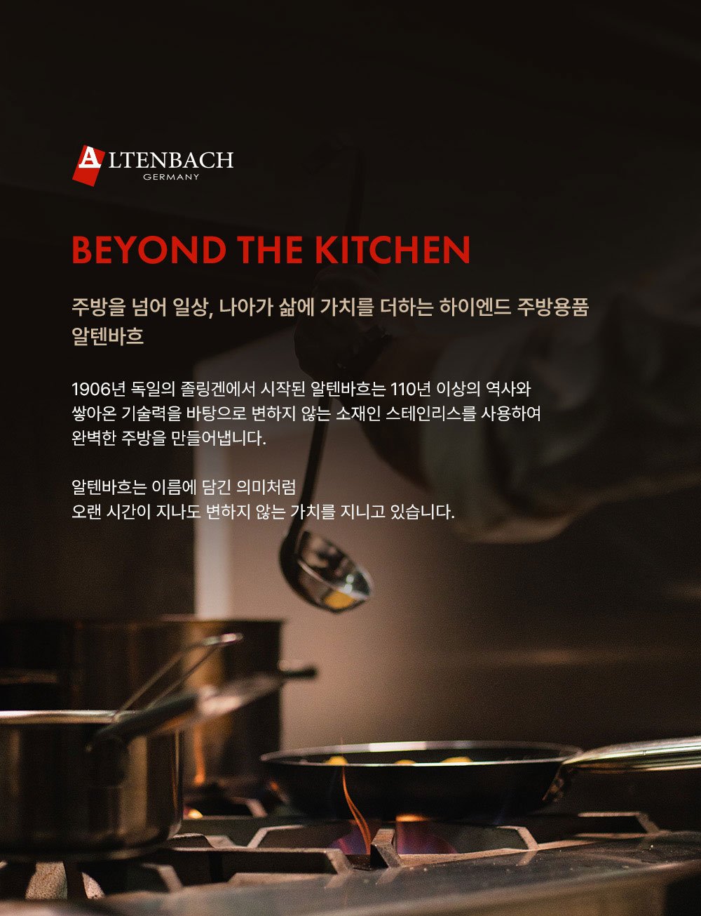 컬리 파트너스 BODY 이미지