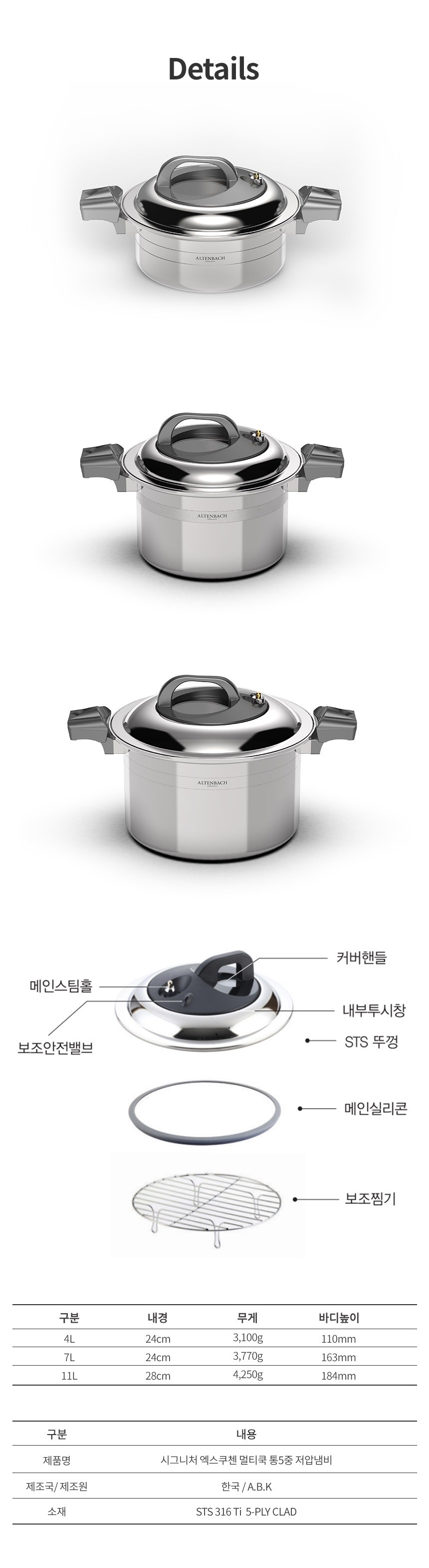 컬리 파트너스 BODY 이미지