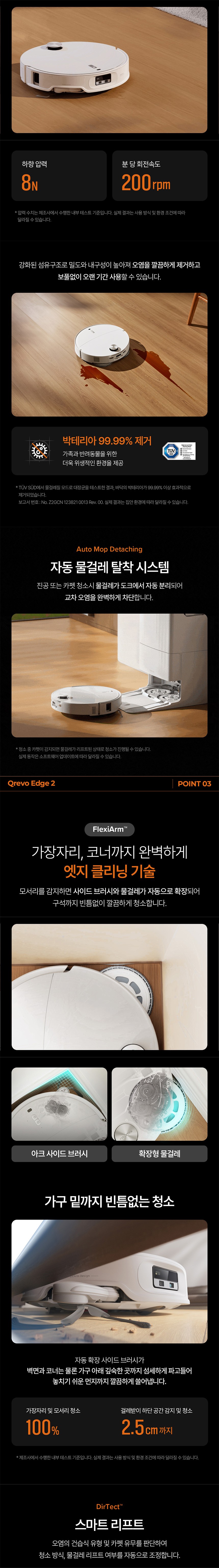 컬리 파트너스 BODY 이미지