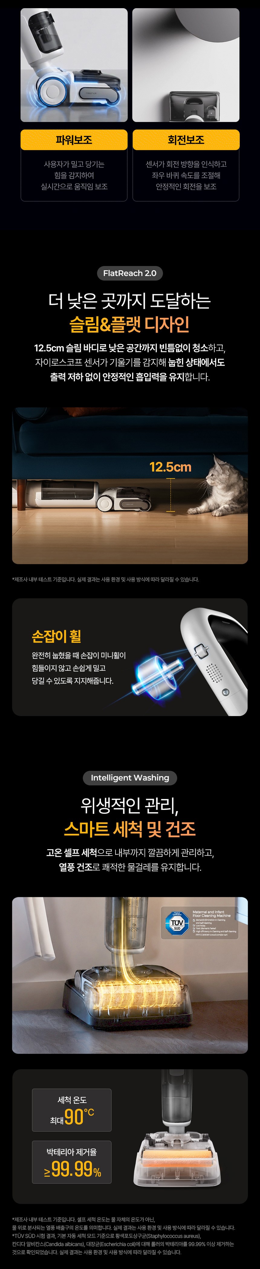 컬리 파트너스 BODY 이미지