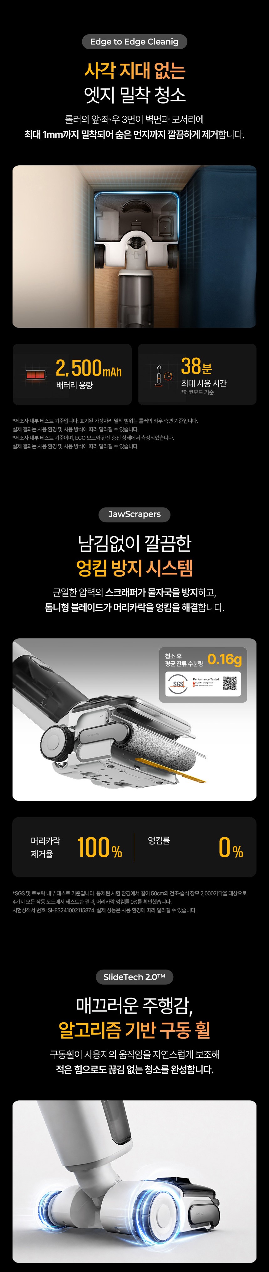 컬리 파트너스 BODY 이미지