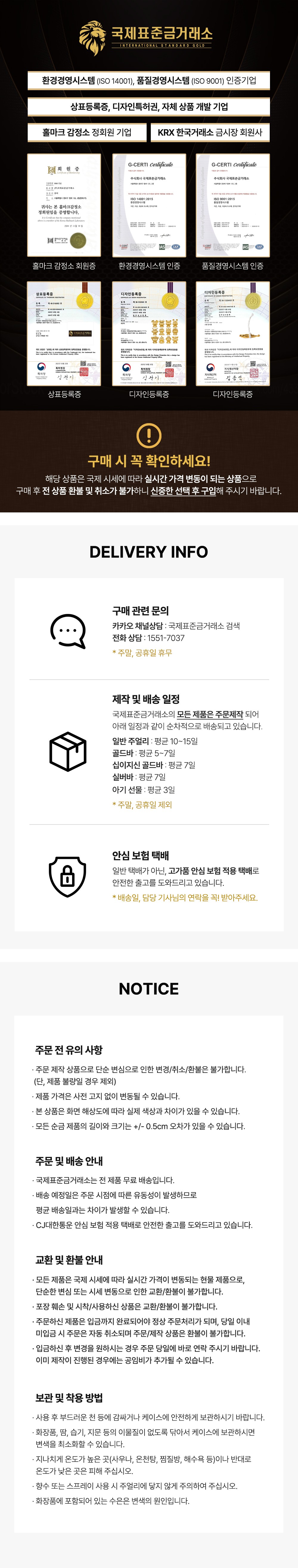[국제표준금거래소] 카드 메세지 골드바 0.1g 상세 이미지 5