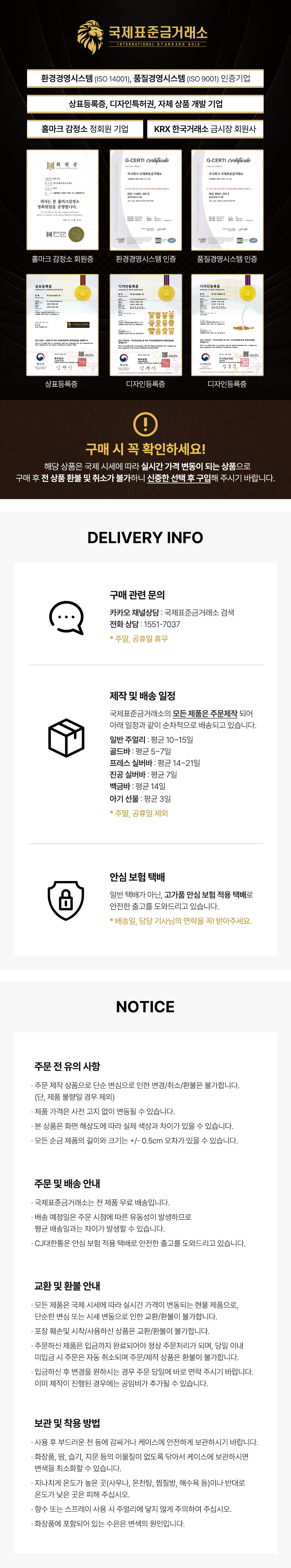 [국제표준금거래소] 카드 메세지 골드바 0.1g 상세 이미지 5