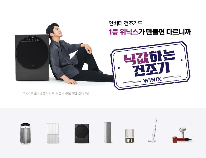 컬리 파트너스 BODY 이미지