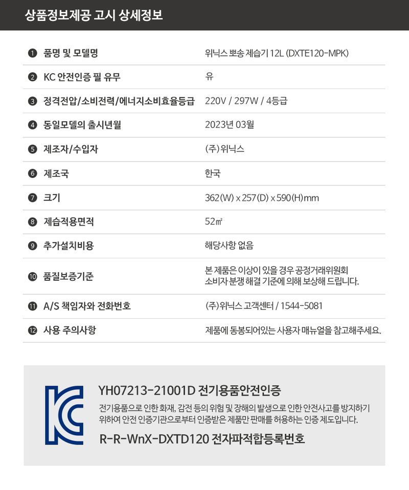 컬리 파트너스 PRODUCT_IMAGE 이미지