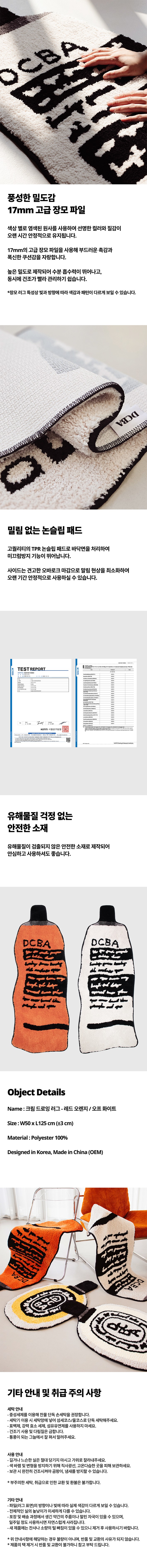 컬리 파트너스 BODY 이미지