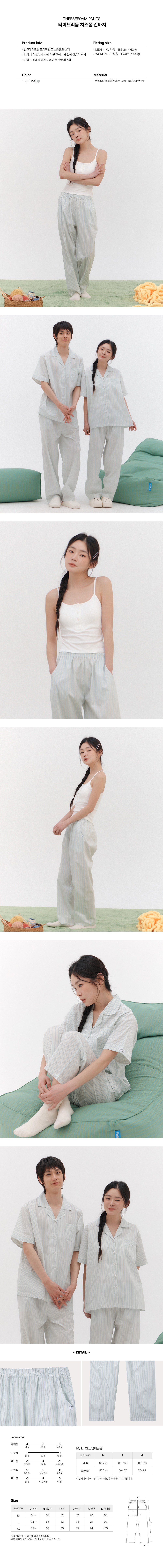 컬리 파트너스 BODY 이미지