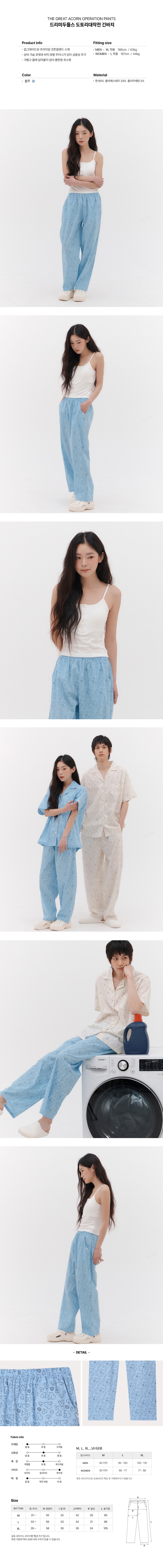 컬리 파트너스 BODY 이미지