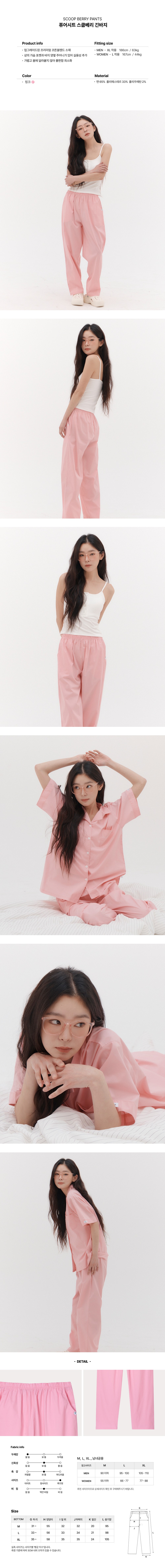 컬리 파트너스 BODY 이미지