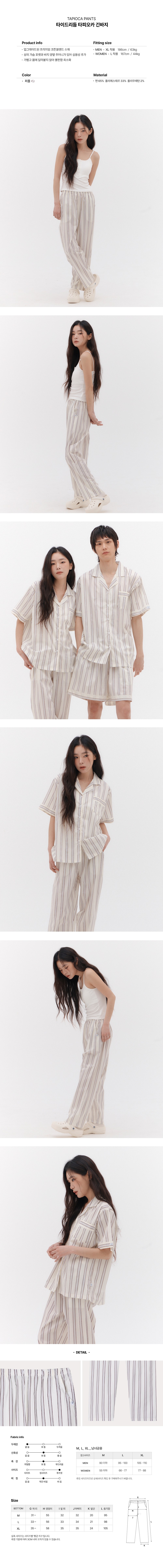 컬리 파트너스 BODY 이미지