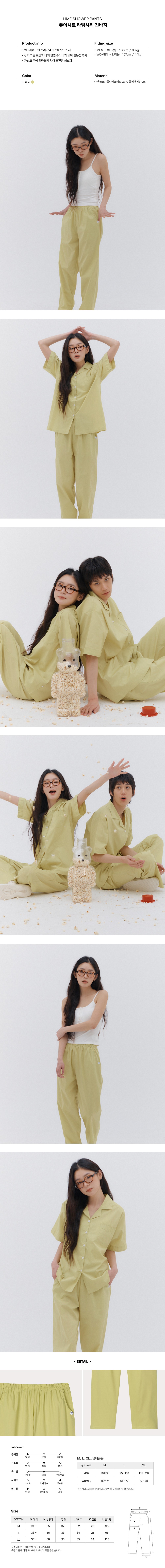 컬리 파트너스 BODY 이미지