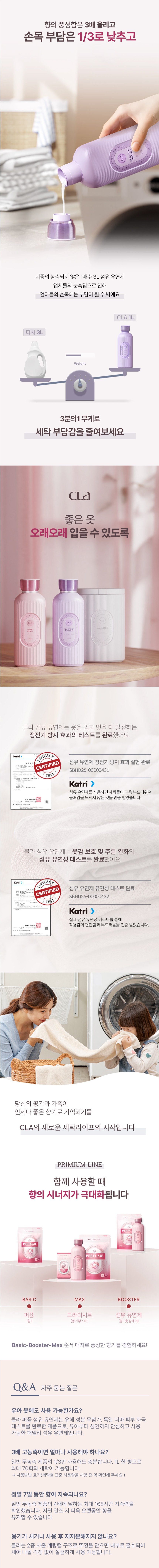 컬리 파트너스 BODY 이미지