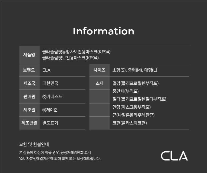 컬리 파트너스 PRODUCT_IMAGE 이미지