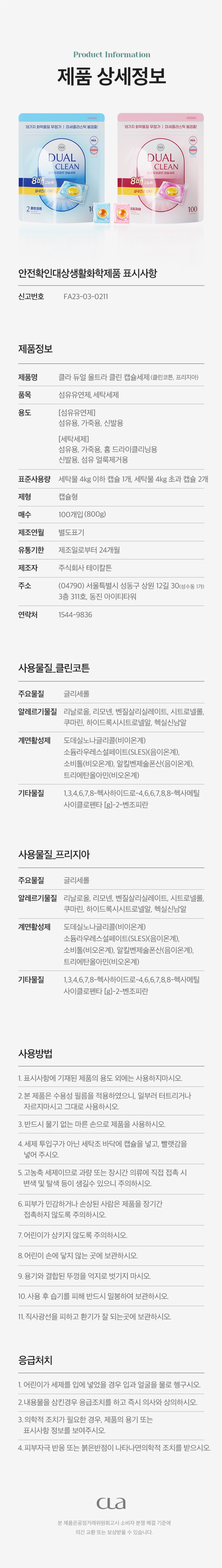 컬리 파트너스 PRODUCT_IMAGE 이미지