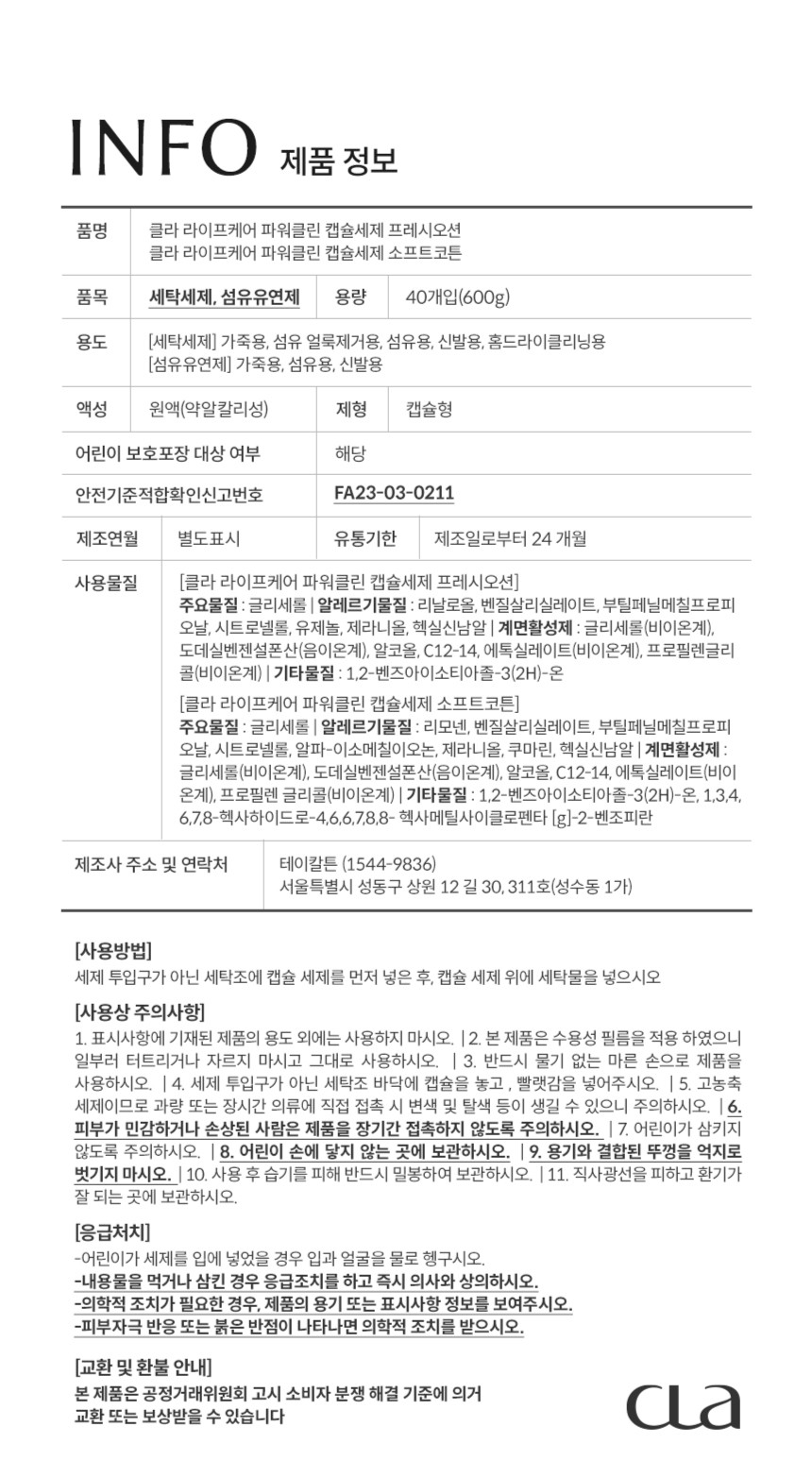 컬리 파트너스 PRODUCT_IMAGE 이미지