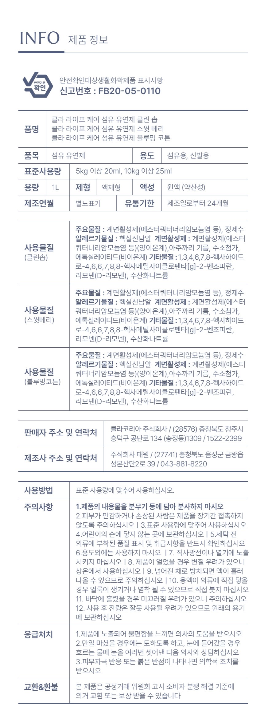 컬리 파트너스 PRODUCT_IMAGE 이미지