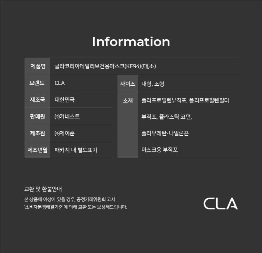 컬리 파트너스 PRODUCT_IMAGE 이미지
