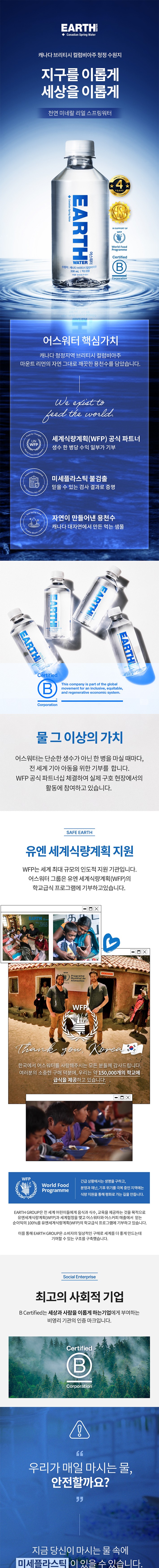 컬리 파트너스 BODY 이미지