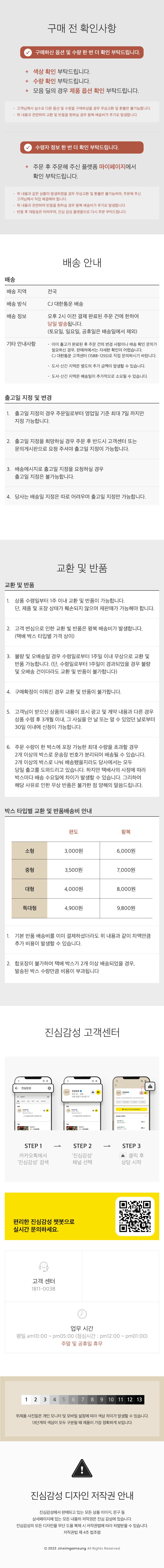 컬리 파트너스 PRODUCT_IMAGE 이미지