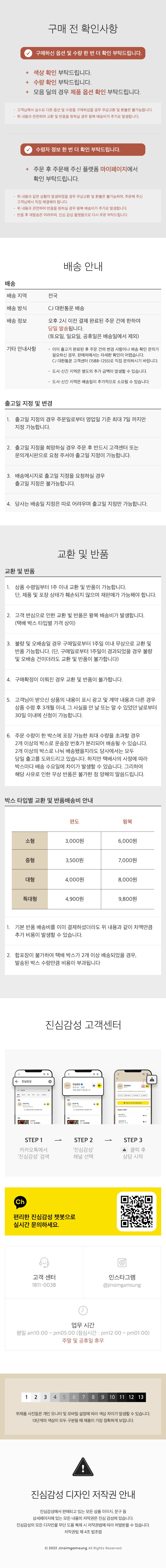 컬리 파트너스 PRODUCT_IMAGE 이미지