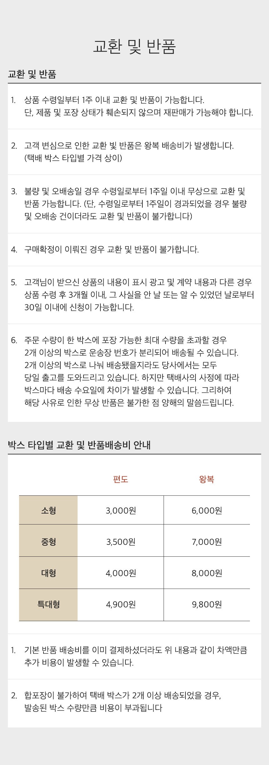 컬리 파트너스 PRODUCT_IMAGE 이미지