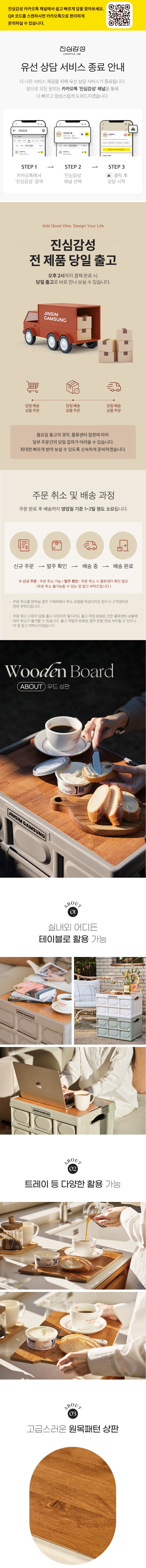 컬리 파트너스 BODY 이미지