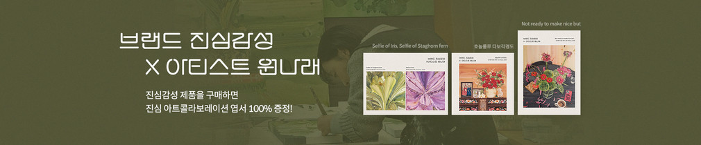 [진심감성] 논슬립 어깨뿔방지 옷걸이 100개 5종 (택1) 상세 이미지 1
