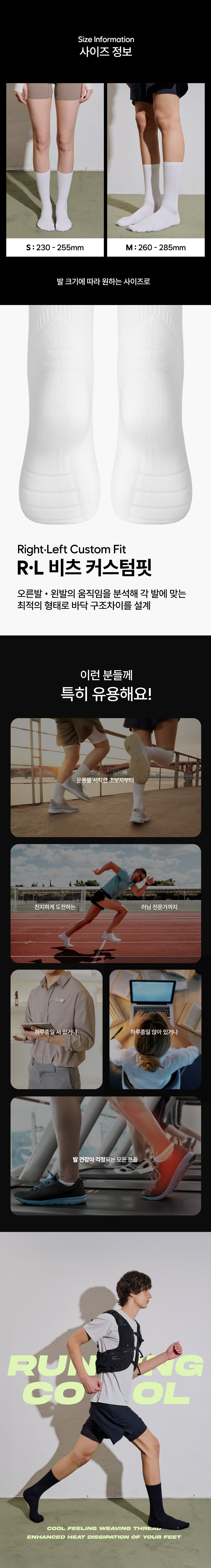 컬리 파트너스 BODY 이미지