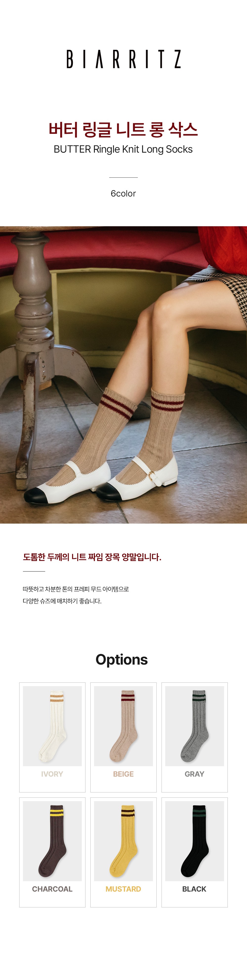 컬리 파트너스 BODY 이미지